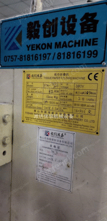 其他未分类出售