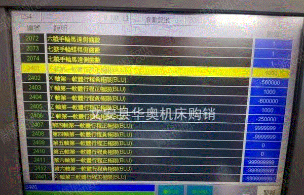二手数控机床转让