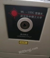山西长治便宜出售ml-100c型激光机，一台co激光机 一台he-ne激光机 一台武汉华工激光原产