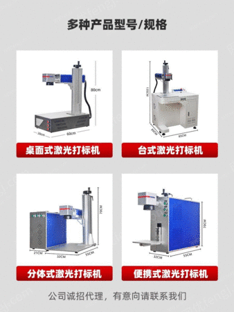 二手打码机出售