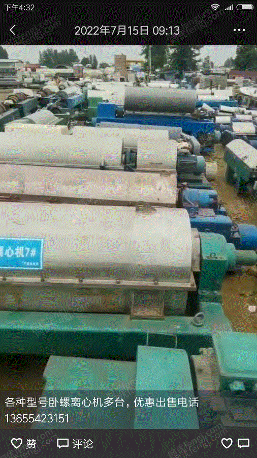 Sell second-hand horizontal screw centrifuges