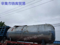 Sell second-hand 15 cubic meters and 20 cubic meters of steam gas tanks