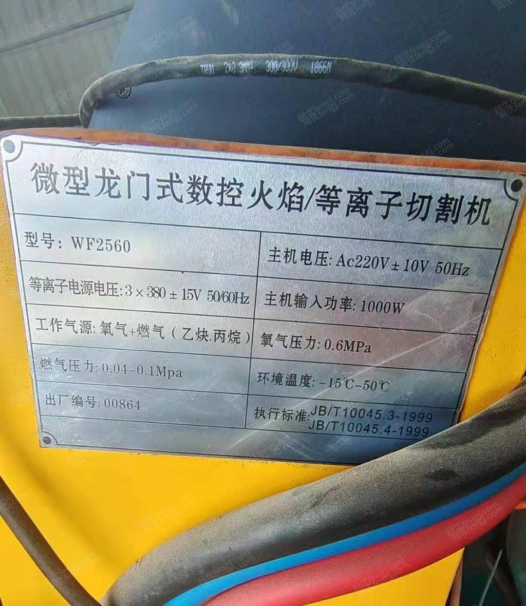 二手电火花线切割回收