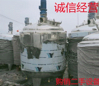其它化工设备价格