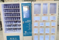 河南南阳本地长期出售各品牌二手售货机，无人售货机