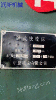Горизонтальный фрезеровочный станок Zhongjie RX611B