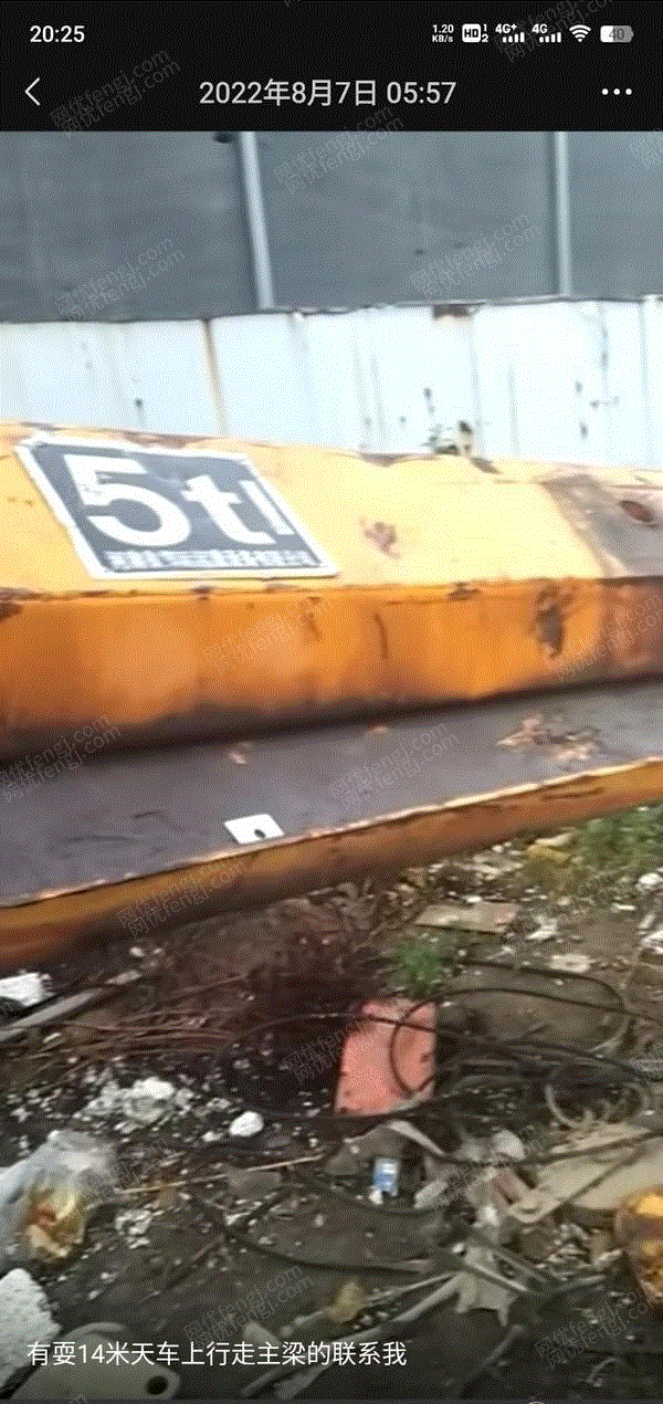 其它行车转让