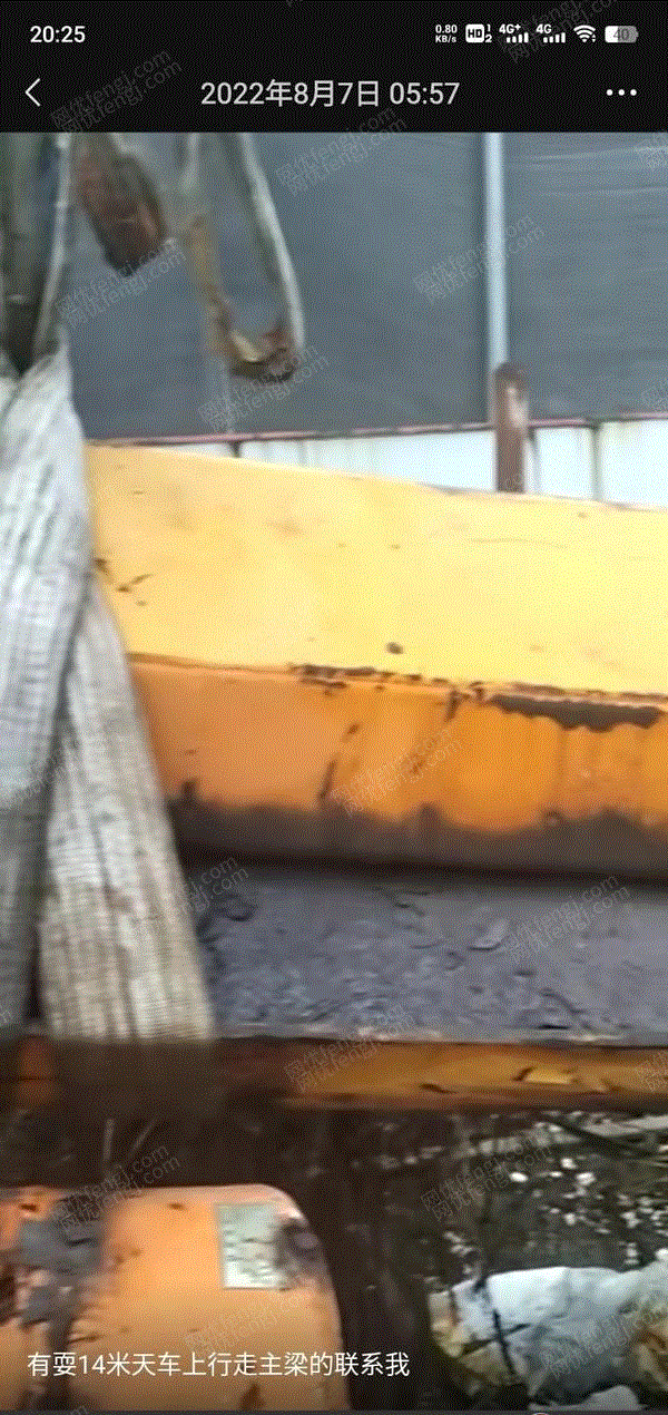 其它行车价格