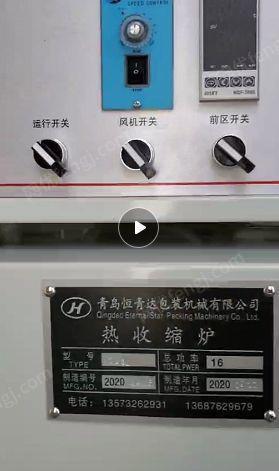 食品厂处理1出2吹瓶机，方便粉丝热收缩膜包装机各2台（详见图）