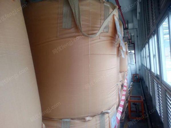 广东珠海出售15吨Bisphenol-A 双酚A