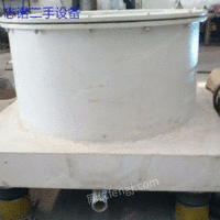 Centrifuge closed centrifuge separator chemical equipment for sale Zhinuo has
