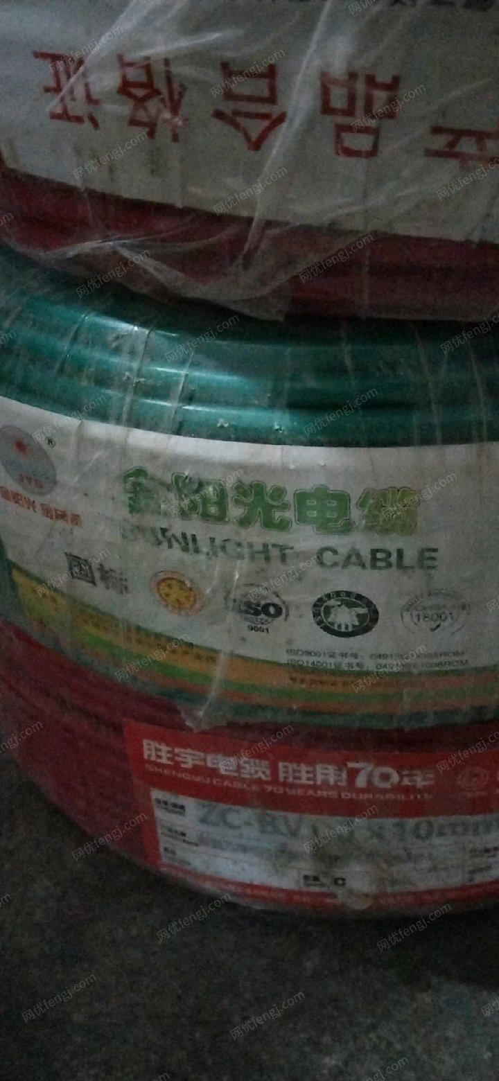 广西南宁出售金阳光，胜宇电缆10平方100米,七根铜线的