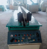 山东潍坊转让塑料碰焊机对焊机