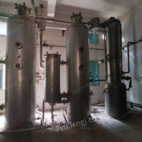 Sell a set of 2-ton double effect concentration evaporator