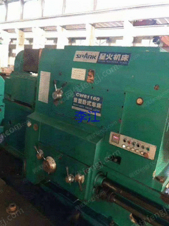 Долгосрочное Утилизированное Оборудование В Лючжоу, Гуанси