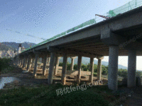 建筑用桥梁钢模板出售