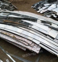 Zhanjiang recycles waste stainless steel at high prices all the year round