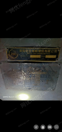 其它水泥设备出售