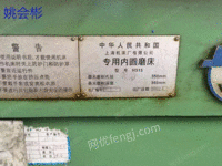 Sell boutique Shanghai H313 internal grinder