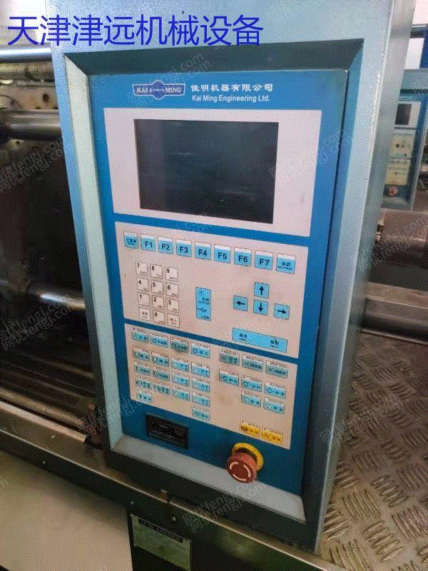 其它注塑机转让