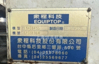 浙江杭州出售二手众程ESG-15400龙门导轨磨床龙门磨床