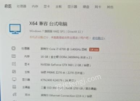 陕西渭南出售自用i7 6700电脑主机,个人闲置的