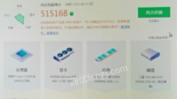 陕西渭南出售自用i7 6700电脑主机,个人闲置的