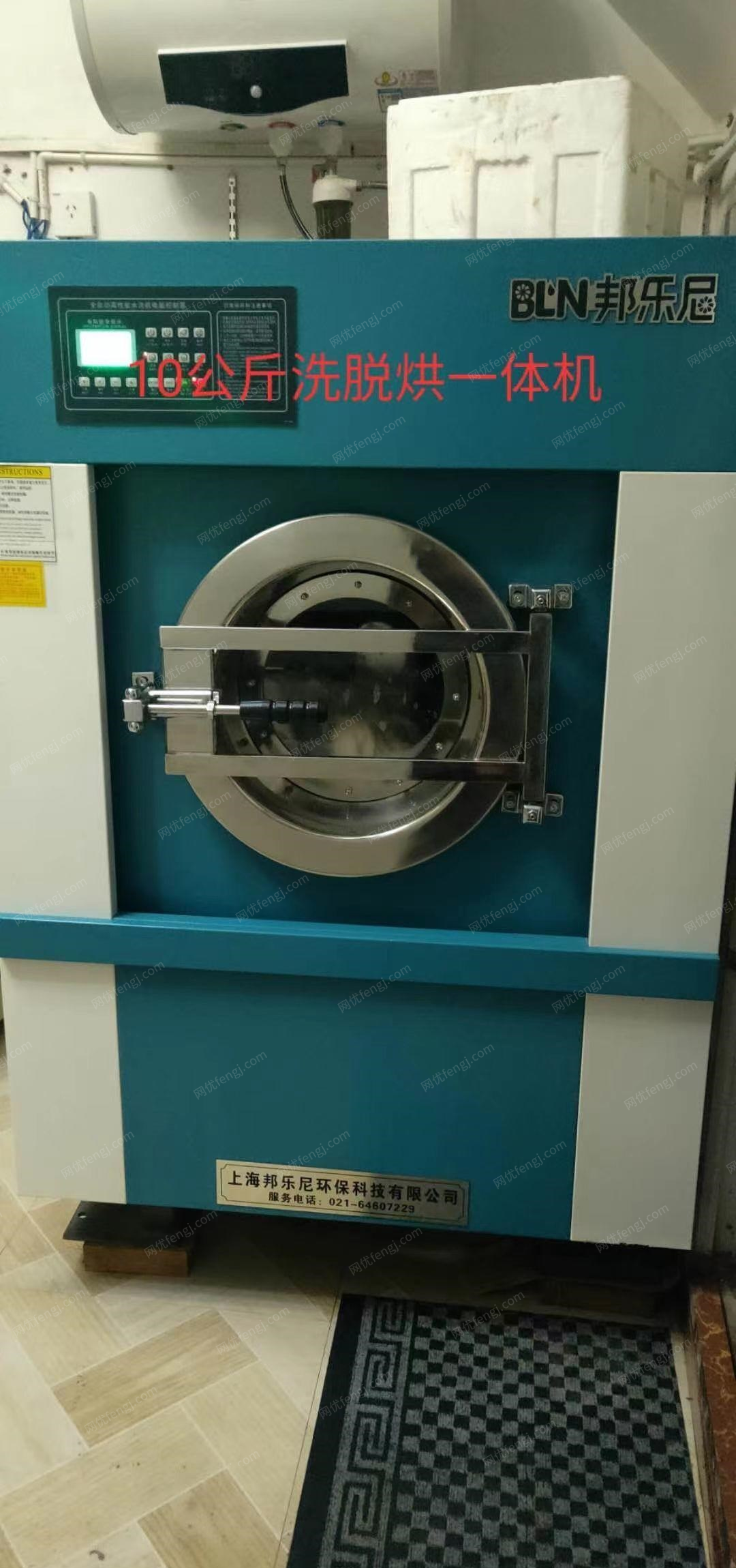 贵州黔东南苗族侗族自治州转让19年干洗店水洗机干洗机一体熨烫机