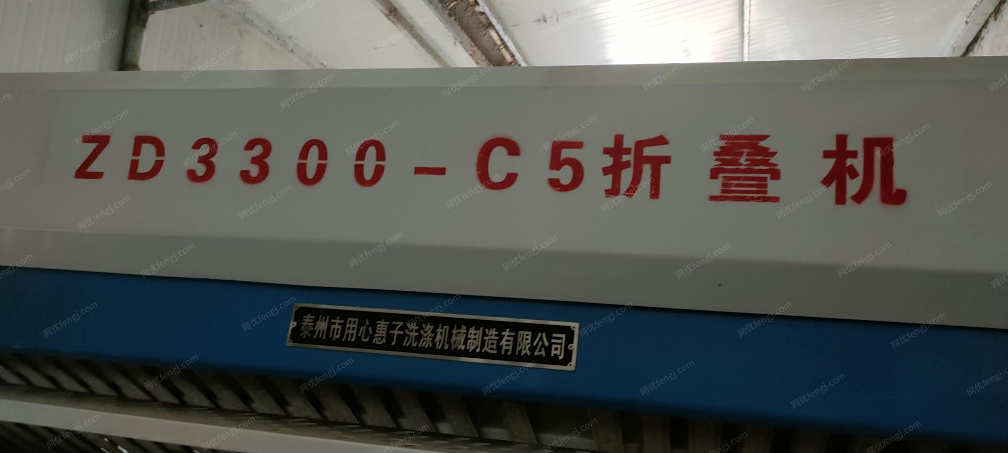 贵州黔东南二手折叠机D3300-C5转让