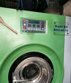 上海奉贤区本人干洗店不干了，出售10公斤的干洗机，烘干机，8成新
