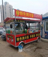 黑龙江黑河转让小吃车 早餐车 美食车 炸串车 夜市车