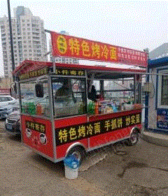 餐厅设备出售