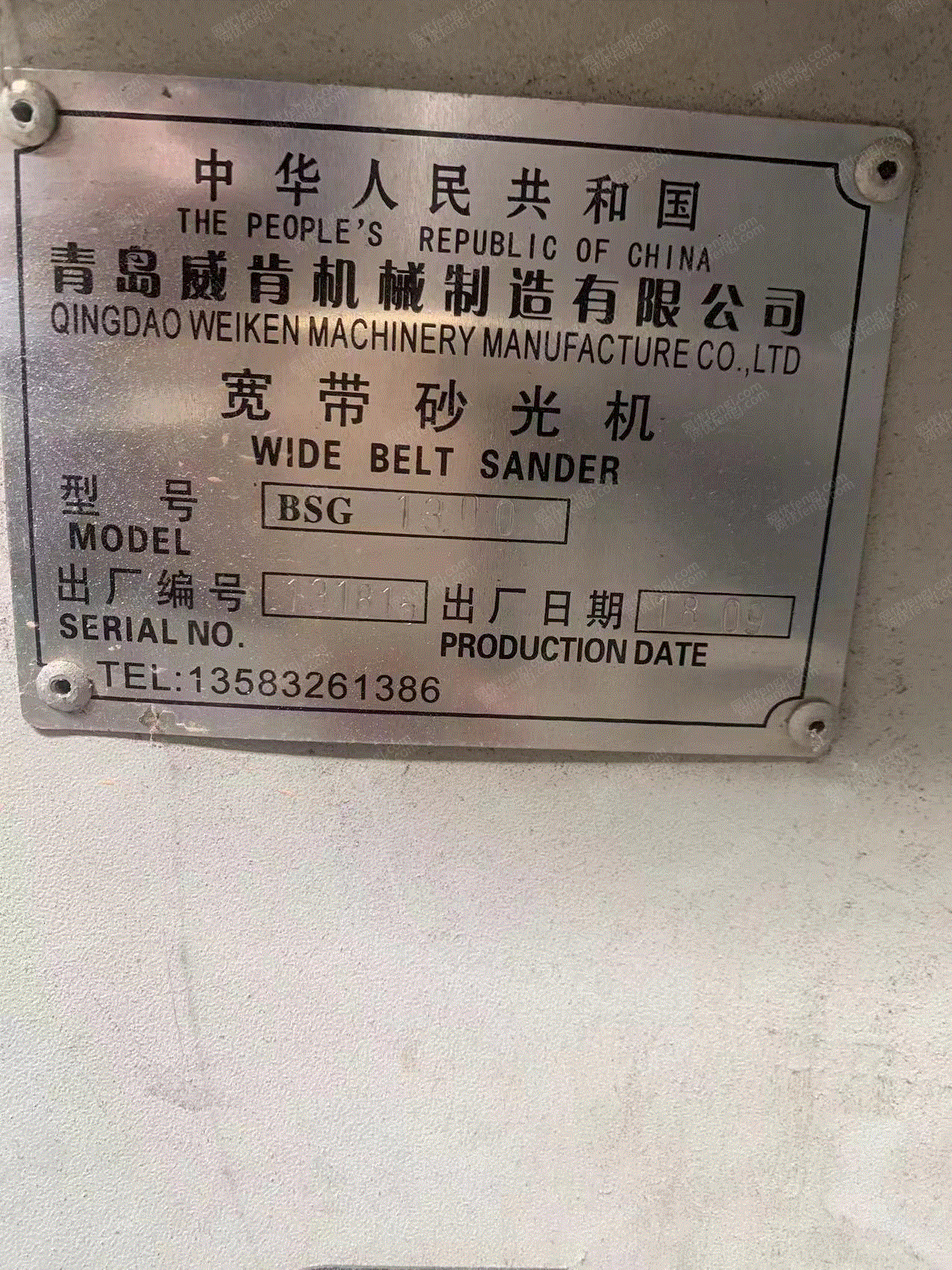 二手砂光設備價格