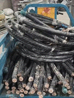 高价回收废旧电缆,废铜铝铁等物资