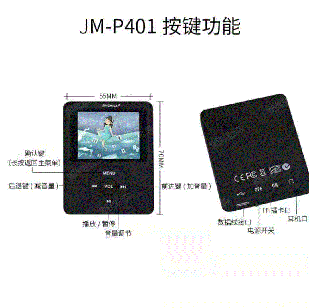 其它未分类设备回收