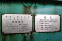 山东烟台在位出售07年上海m82125曲轴磨床