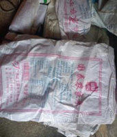 广西南宁因为回老家，低价出售处理编织袋大米蛇皮袋 ,结实厚型可以多次使用,装25公斤