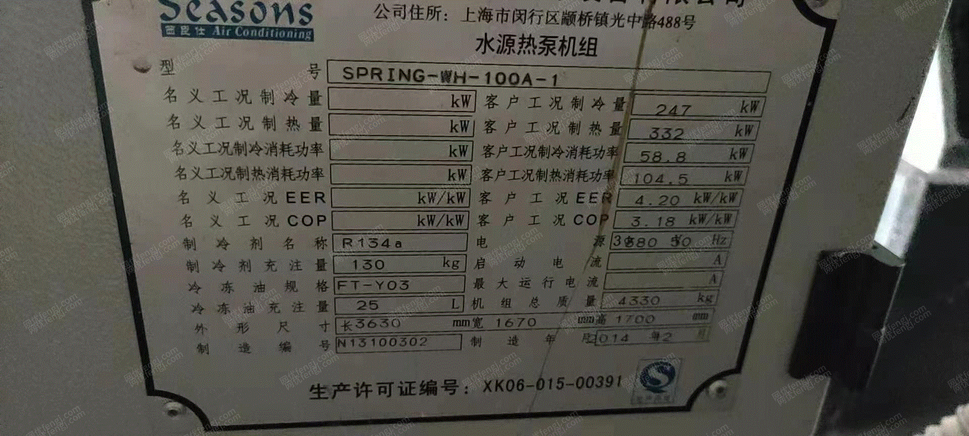 二手壓縮機轉讓