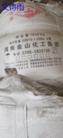 Цзиюань Провинции Хэнань Поставляет 400 Тонн Тяжелой Щелочи, Произведенной Химическим Производством Хэнань Цзиньшань