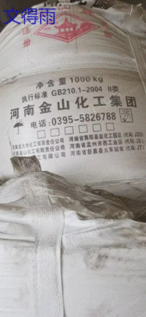 Цзиюань Провинции Хэнань Поставляет 400 Тонн Тяжелой Щелочи, Произведенной Химическим Производством Хэнань Цзиньшань