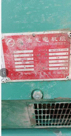 二手柴油发电机组出售