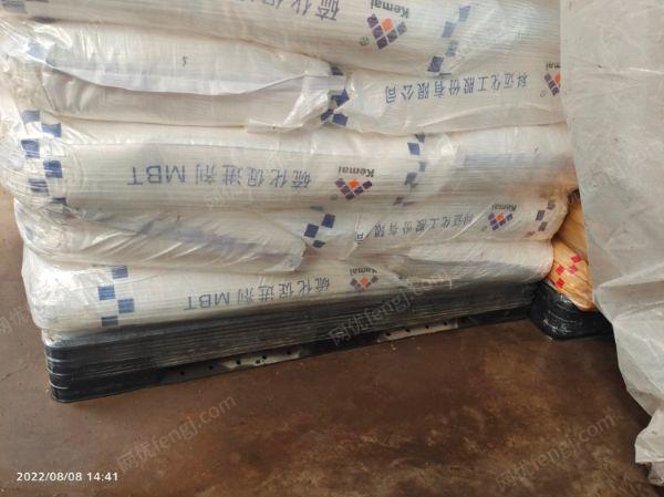 天津出售20吨硫化促进剂