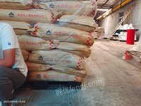 天津出售20吨硫化促进剂