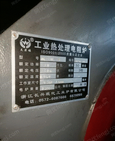 二手炼铁厂设备出售