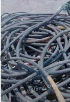 高价回收废旧电缆,废铜铝铁等