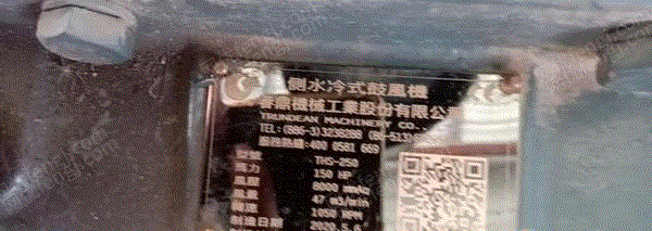 其它流体设备价格