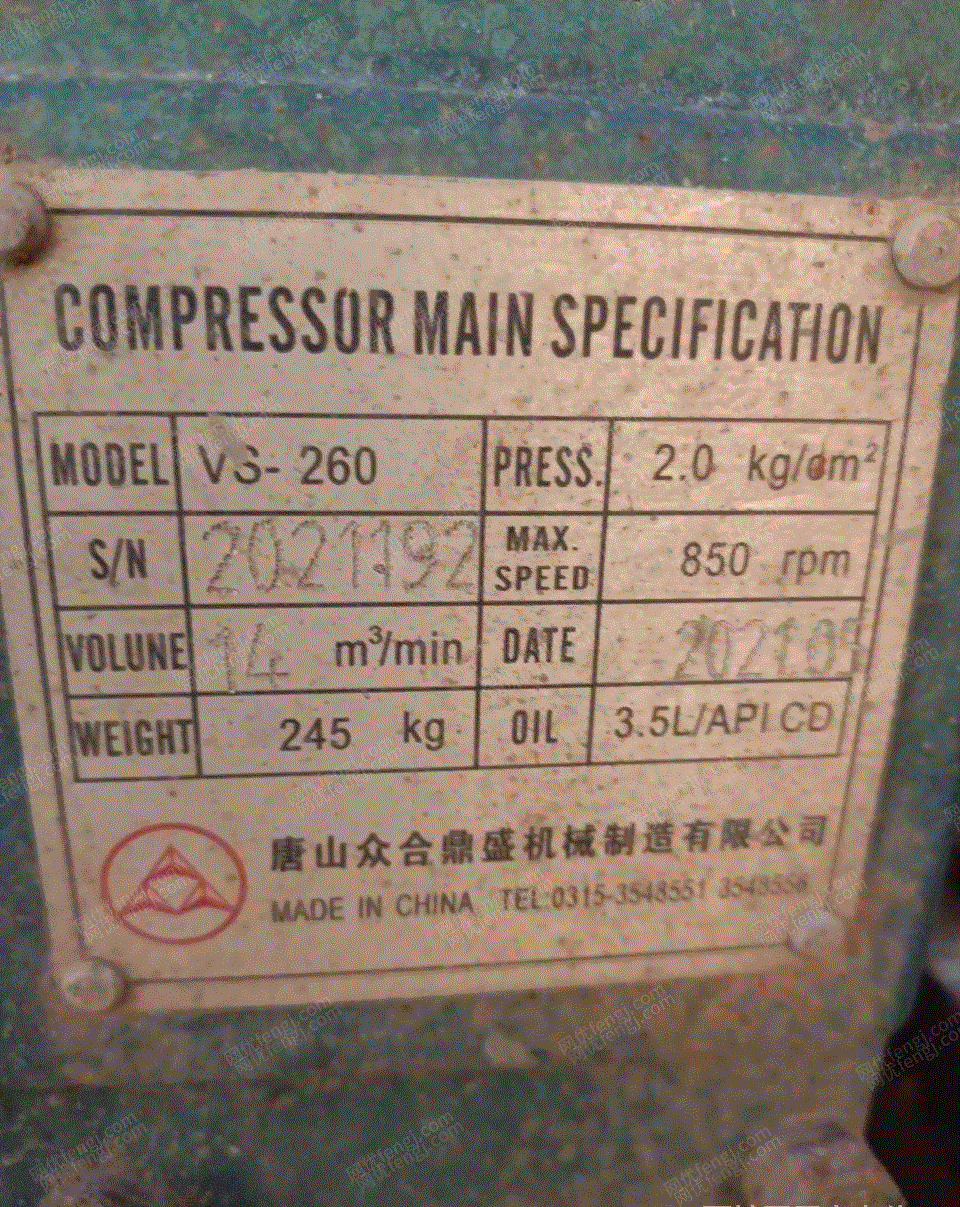 液体槽罐车价格