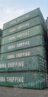山东青岛出售各种海运冷藏（干货）集装箱