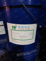 HW49河北邯郸大量回收剩余化工原料