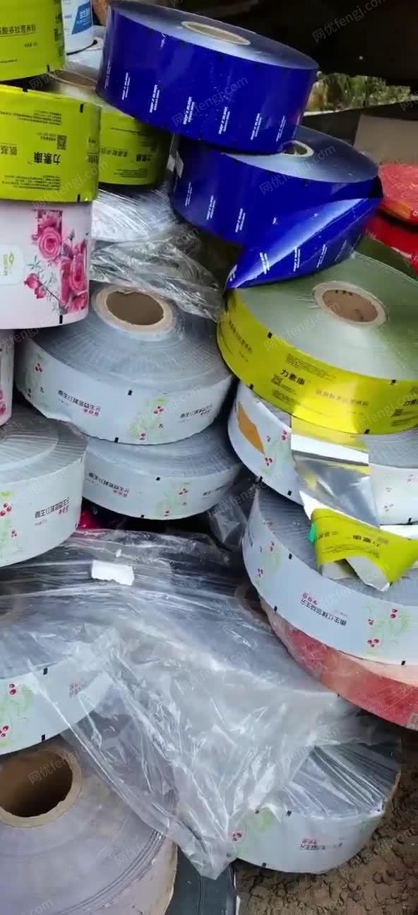 本公司长期回收彩印厂、食品有限公司，...